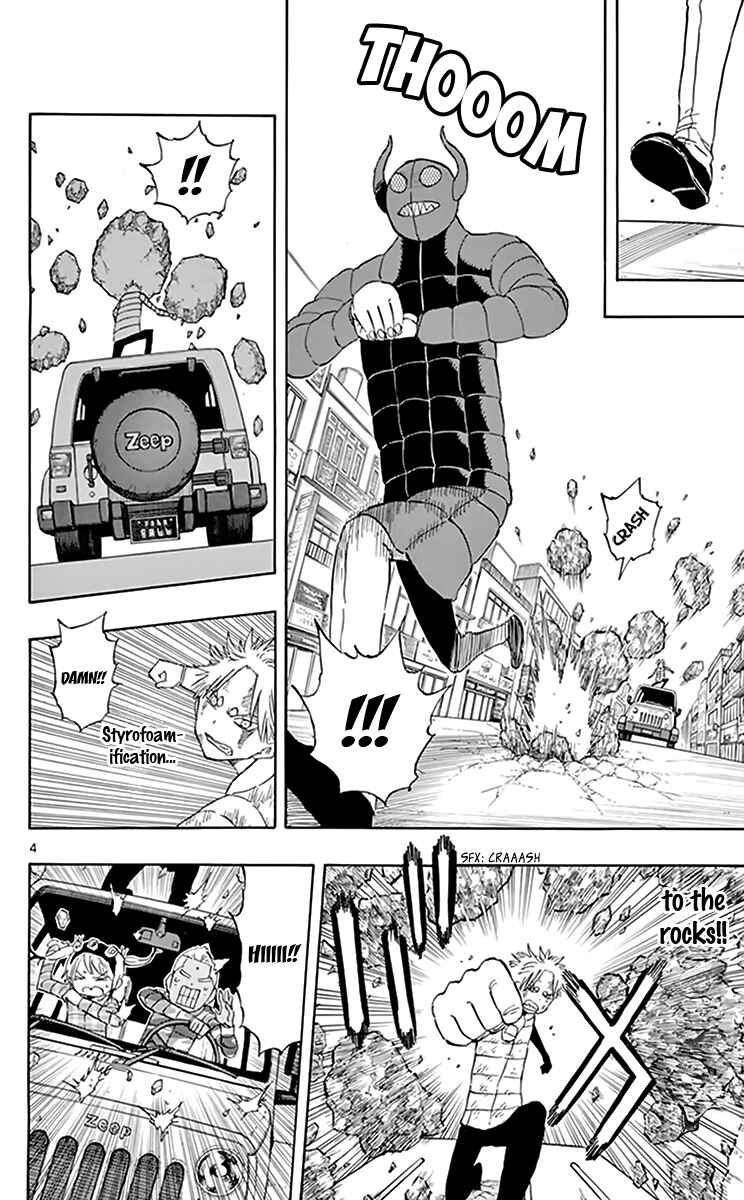 Page 5 Chapter 65 Saike Mata Shite mo