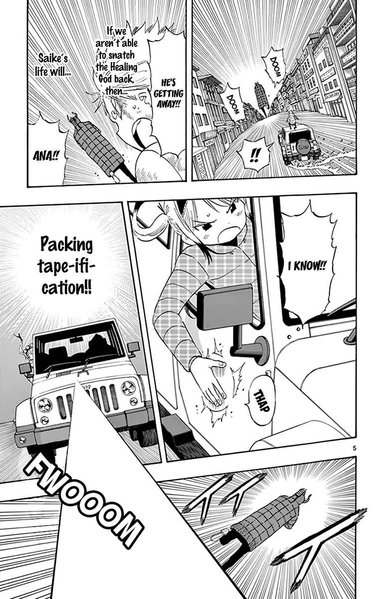 Page 6 Chapter 65 Saike Mata Shite mo