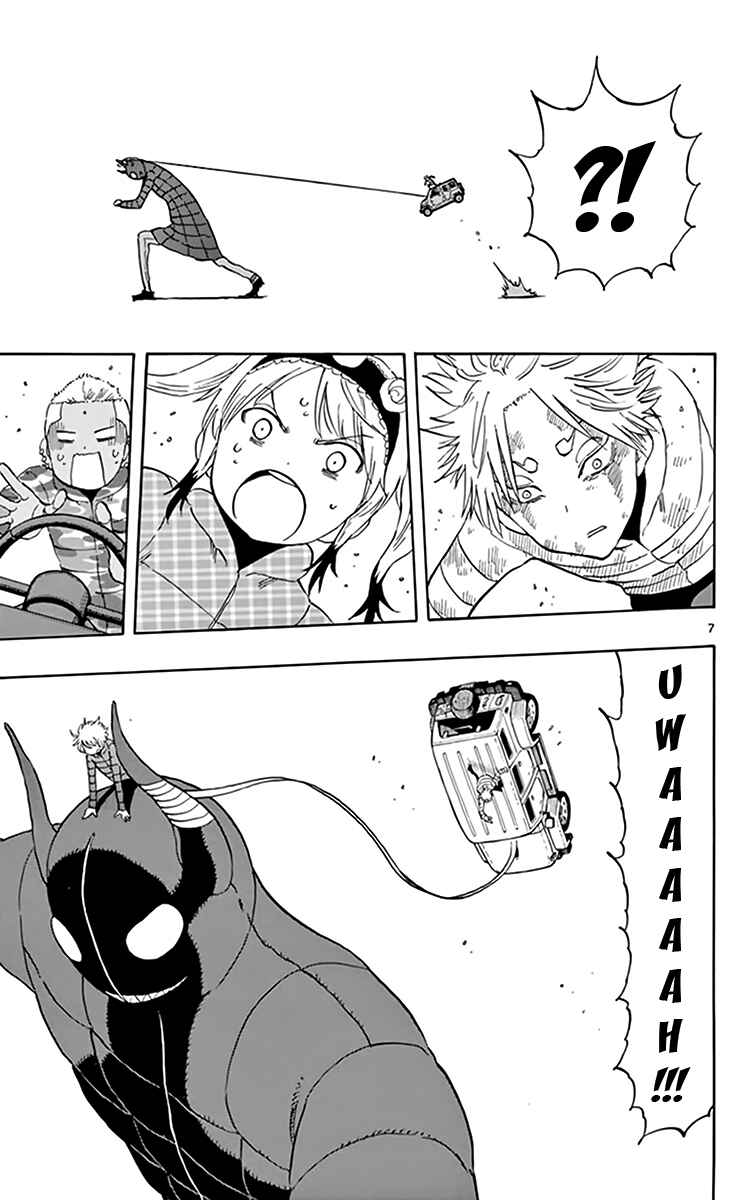 Page 8 Chapter 65 Saike Mata Shite mo