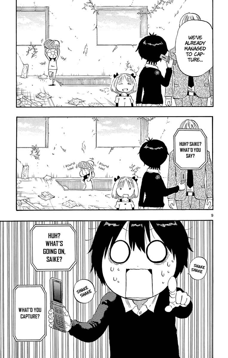 Page 10 Chapter 95 Saike Mata Shite mo