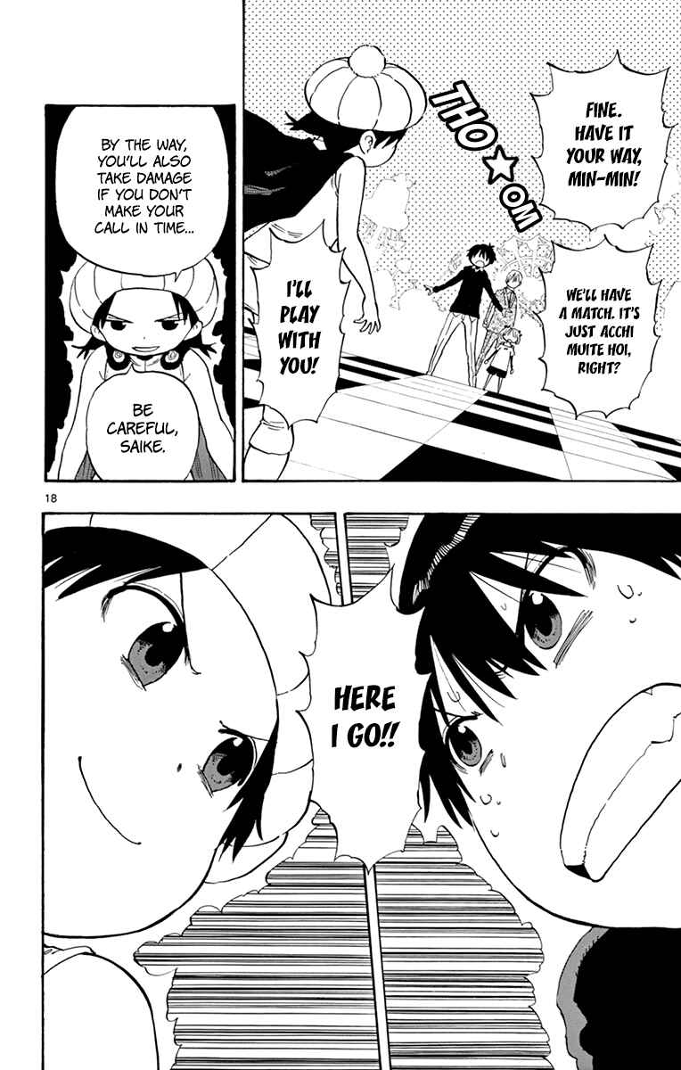 Page 19 Chapter 95 Saike Mata Shite mo
