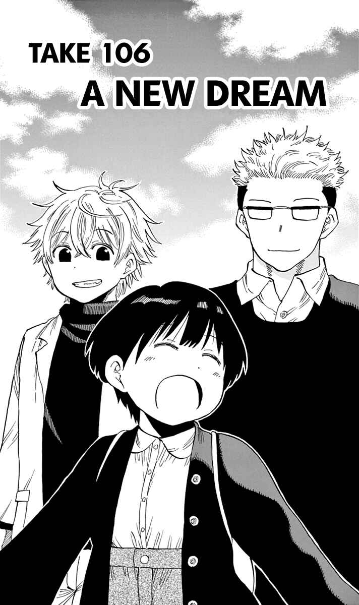 Page 2 Chapter 106 Saike Mata Shite mo
