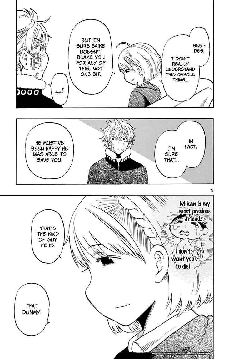 Page 10 Chapter 117 Saike Mata Shite mo
