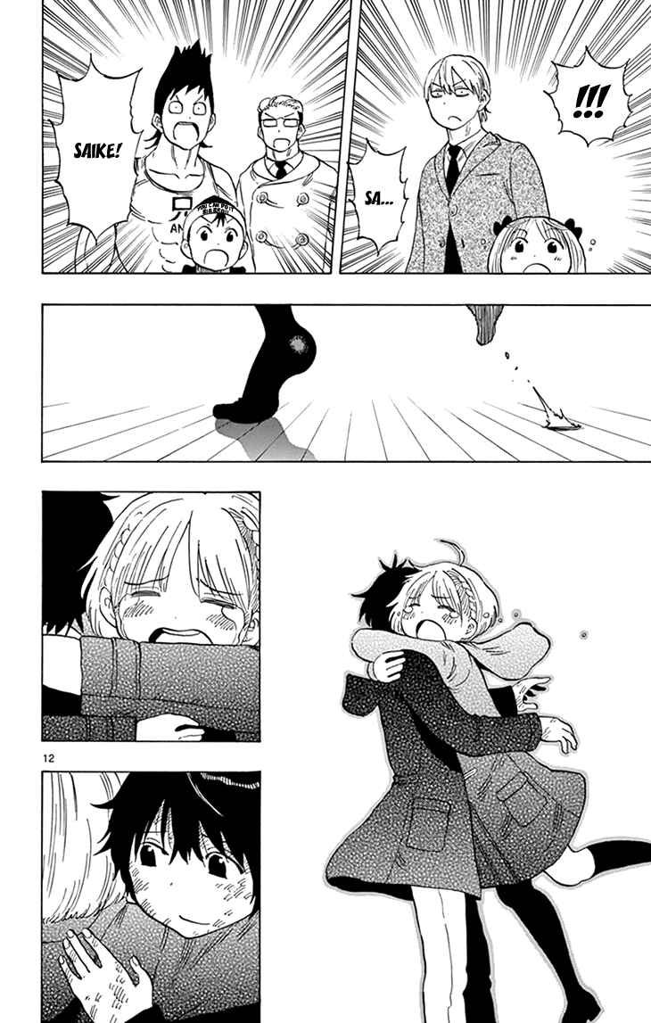 Page 13 Chapter 117 Saike Mata Shite mo