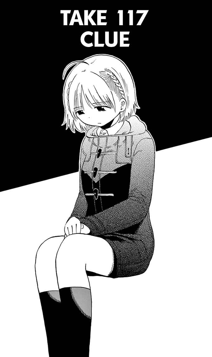 Page 4 Chapter 117 Saike Mata Shite mo