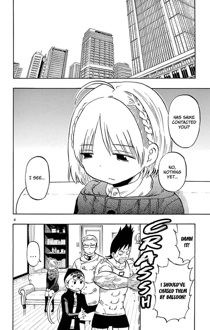 Page 5 Chapter 117 Saike Mata Shite mo