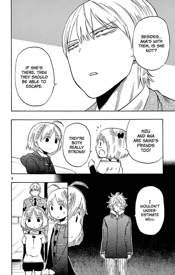 Page 7 Chapter 117 Saike Mata Shite mo