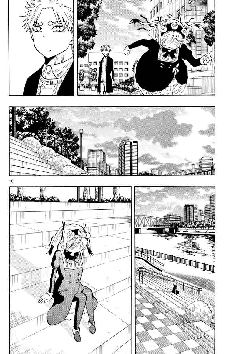 Page 10 Chapter 138 Saike Mata Shite mo