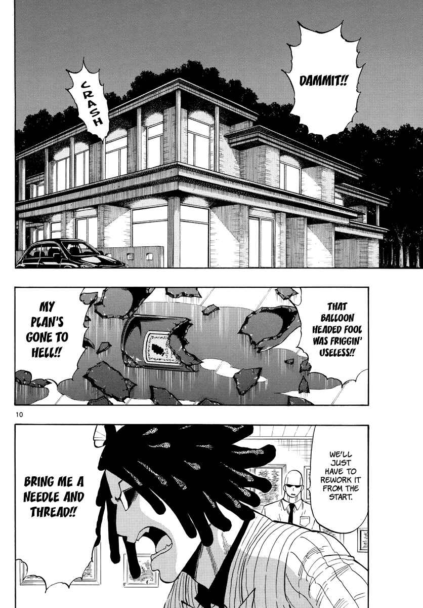 Page 11 Chapter 87 Saike Mata Shite mo