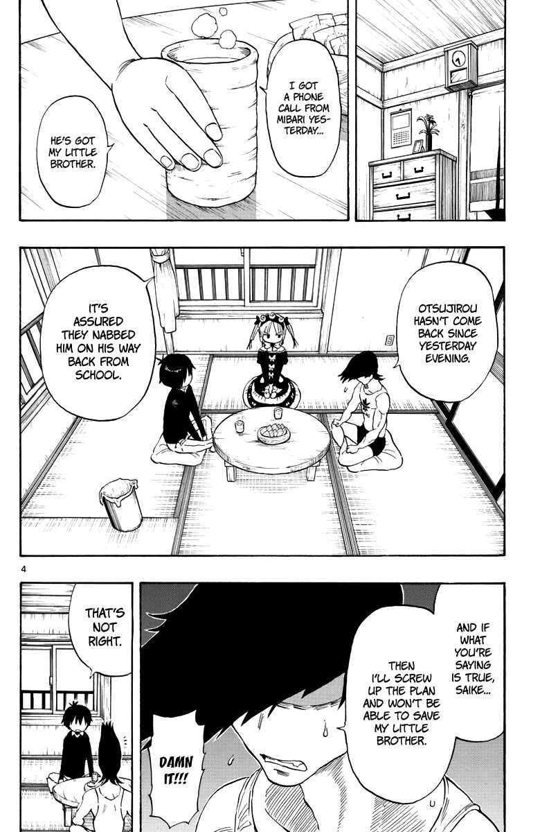 Page 5 Chapter 87 Saike Mata Shite mo