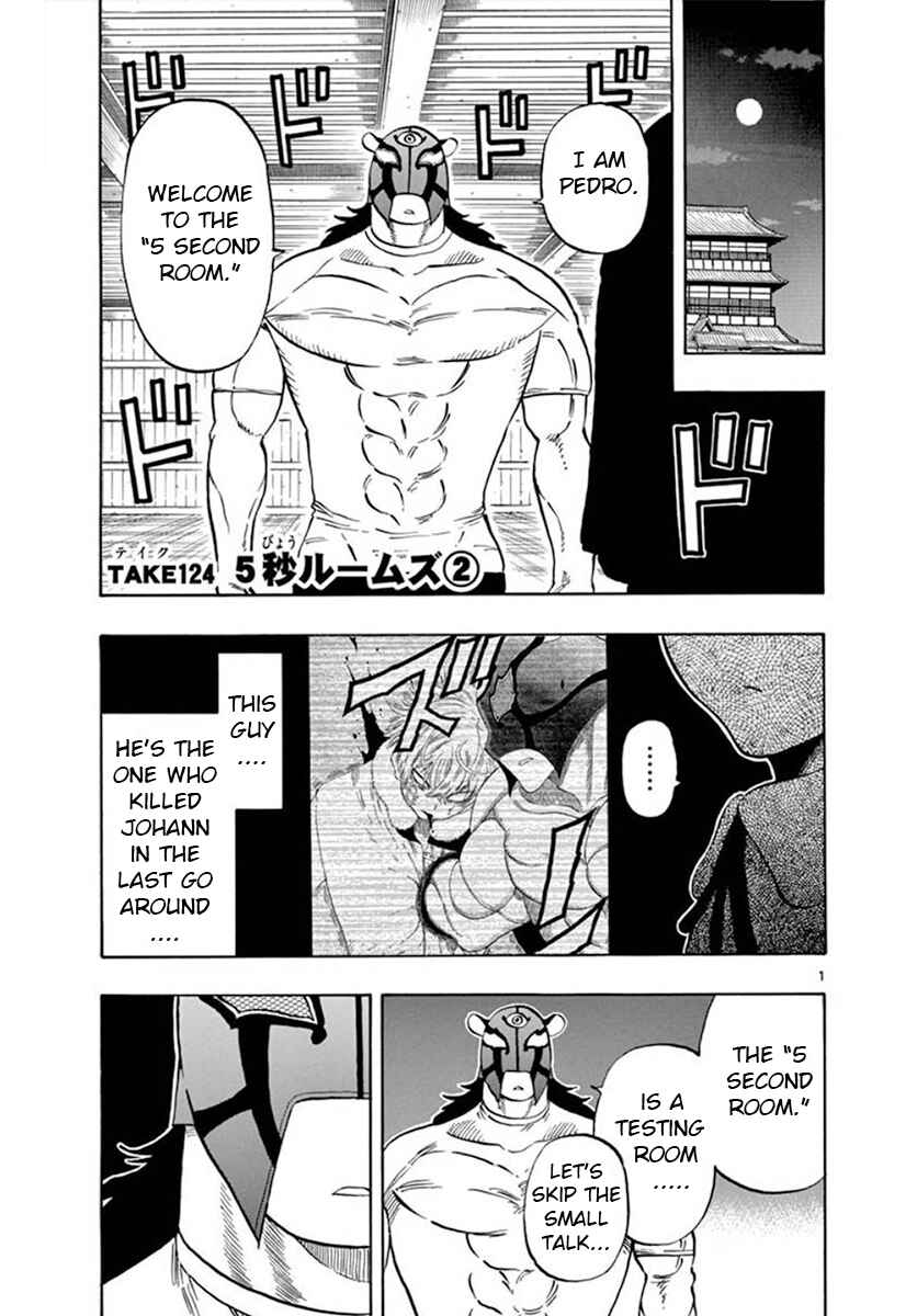 Page 1 Chapter 124 Saike Mata Shite mo
