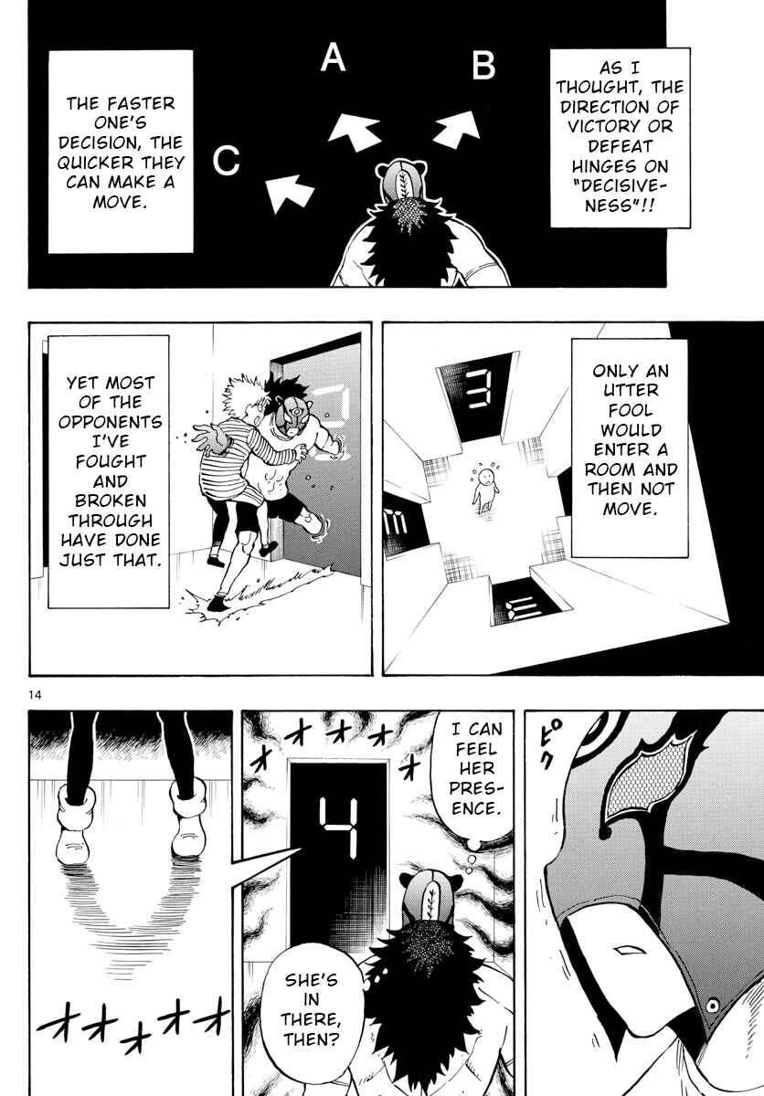 Page 14 Chapter 124 Saike Mata Shite mo