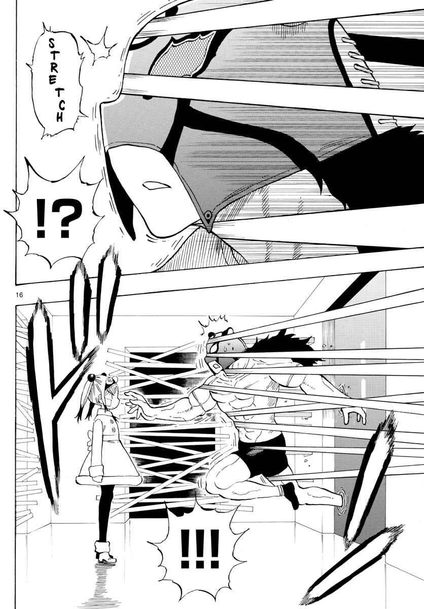 Page 16 Chapter 124 Saike Mata Shite mo