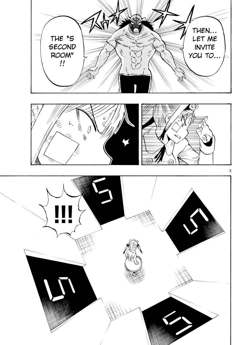 Page 3 Chapter 124 Saike Mata Shite mo