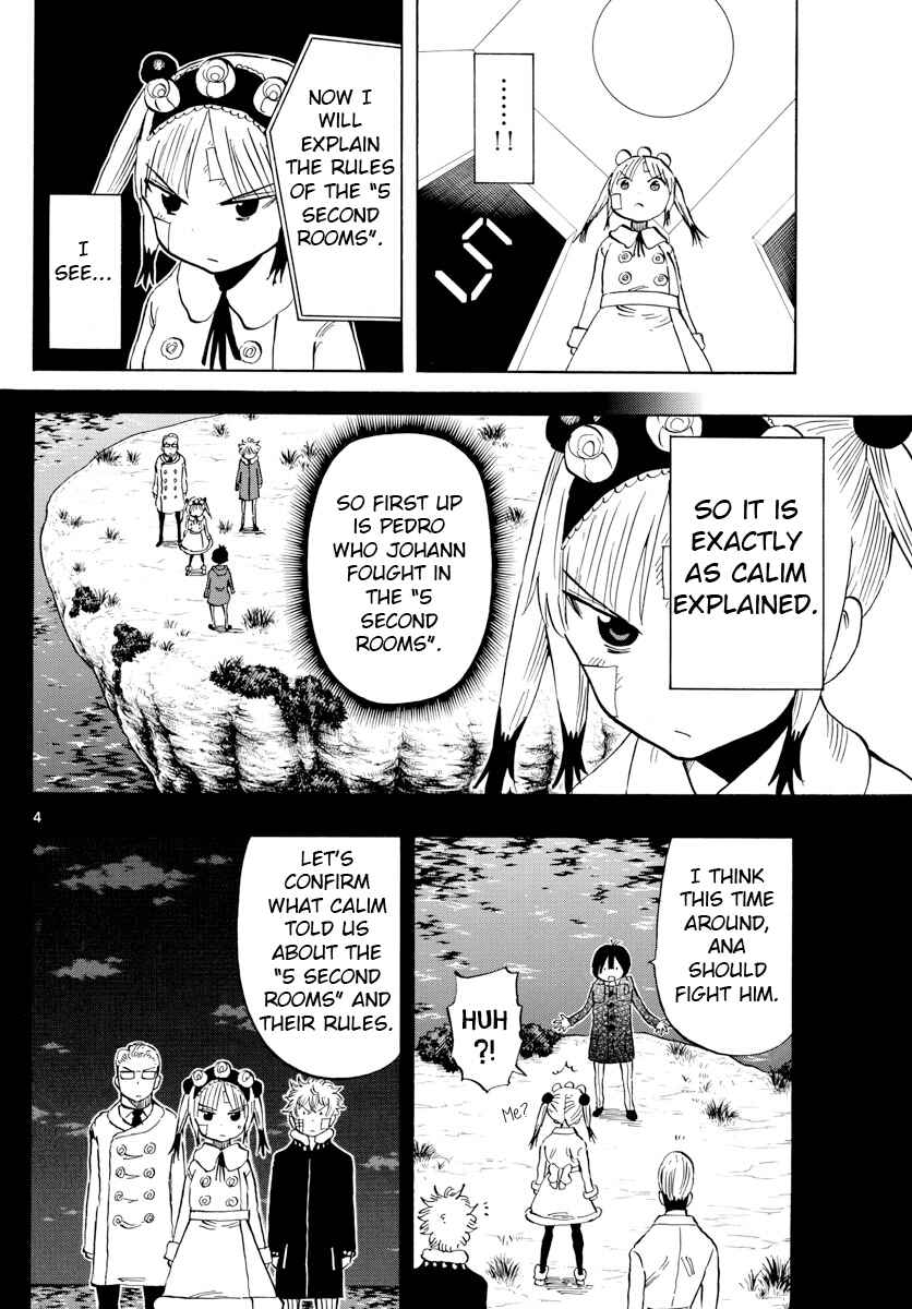 Page 4 Chapter 124 Saike Mata Shite mo