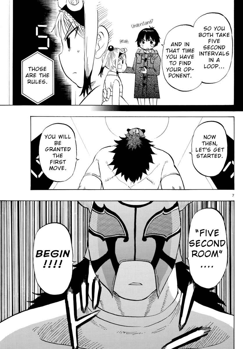 Page 7 Chapter 124 Saike Mata Shite mo