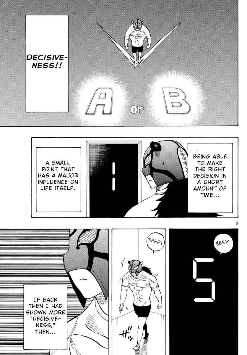 Page 9 Chapter 124 Saike Mata Shite mo