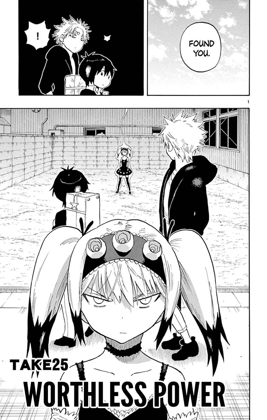 Page 1 Chapter 25 Saike Mata Shite mo