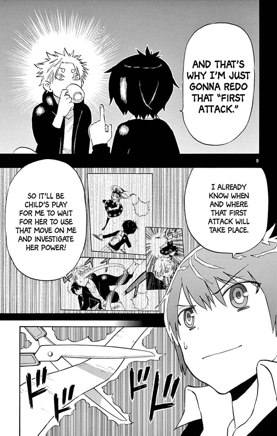 Page 9 Chapter 25 Saike Mata Shite mo