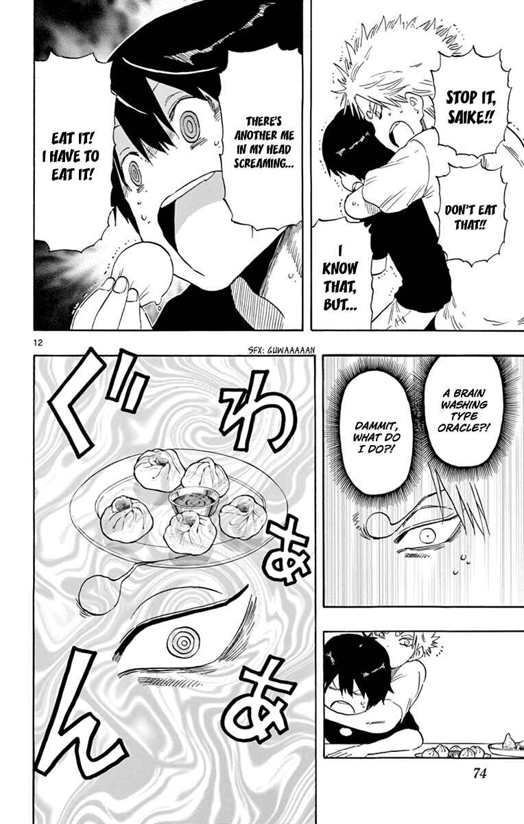 Page 13 Chapter 56 Saike Mata Shite mo