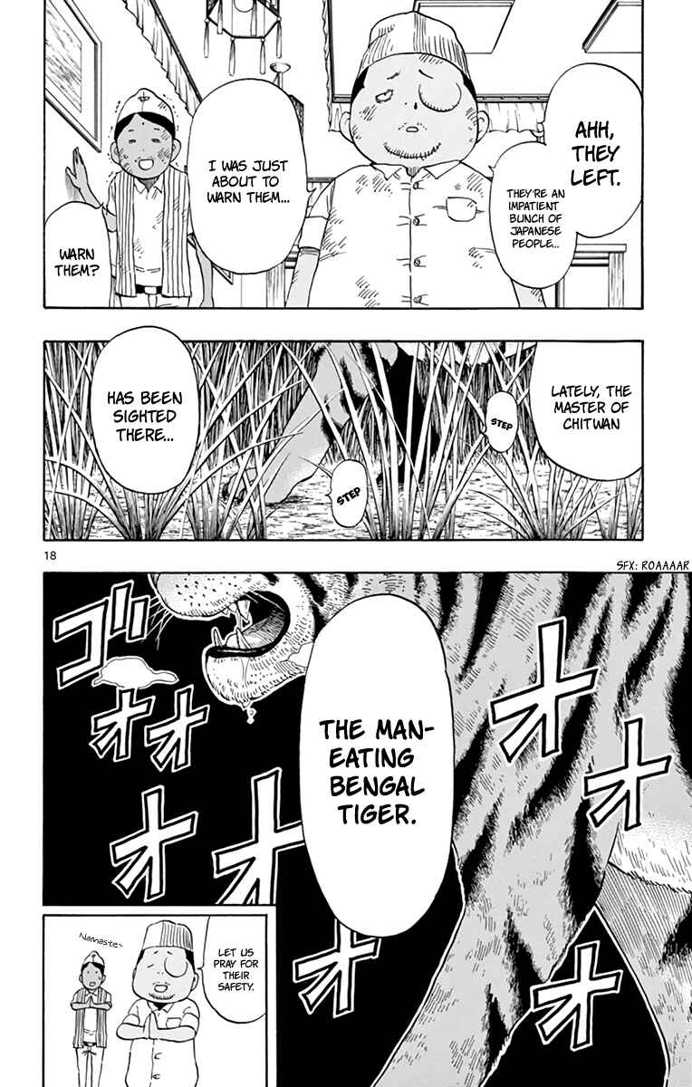 Page 19 Chapter 56 Saike Mata Shite mo