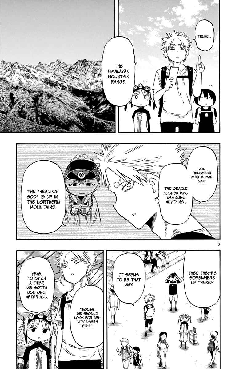 Page 4 Chapter 56 Saike Mata Shite mo
