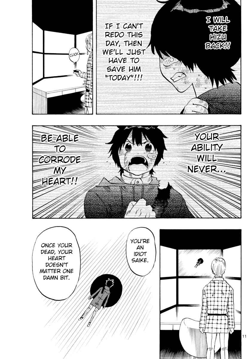 Page 11 Chapter 122 Saike Mata Shite mo