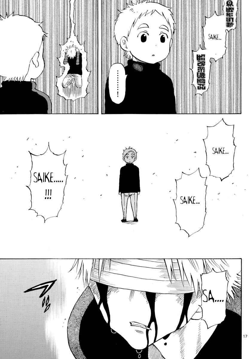 Page 17 Chapter 122 Saike Mata Shite mo