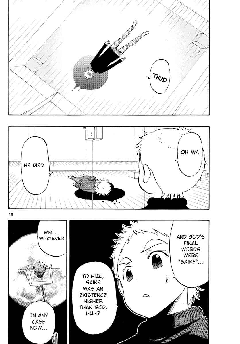 Page 18 Chapter 122 Saike Mata Shite mo