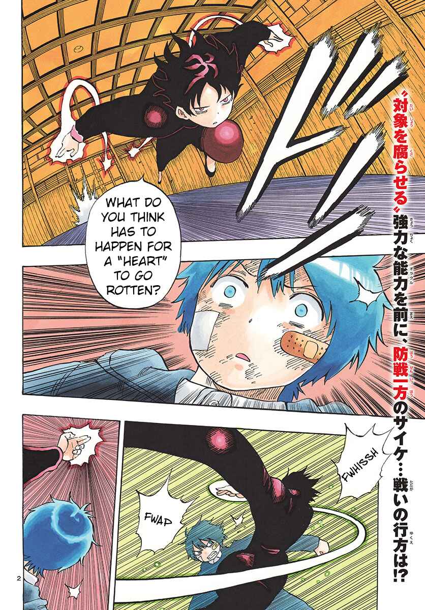 Page 2 Chapter 122 Saike Mata Shite mo
