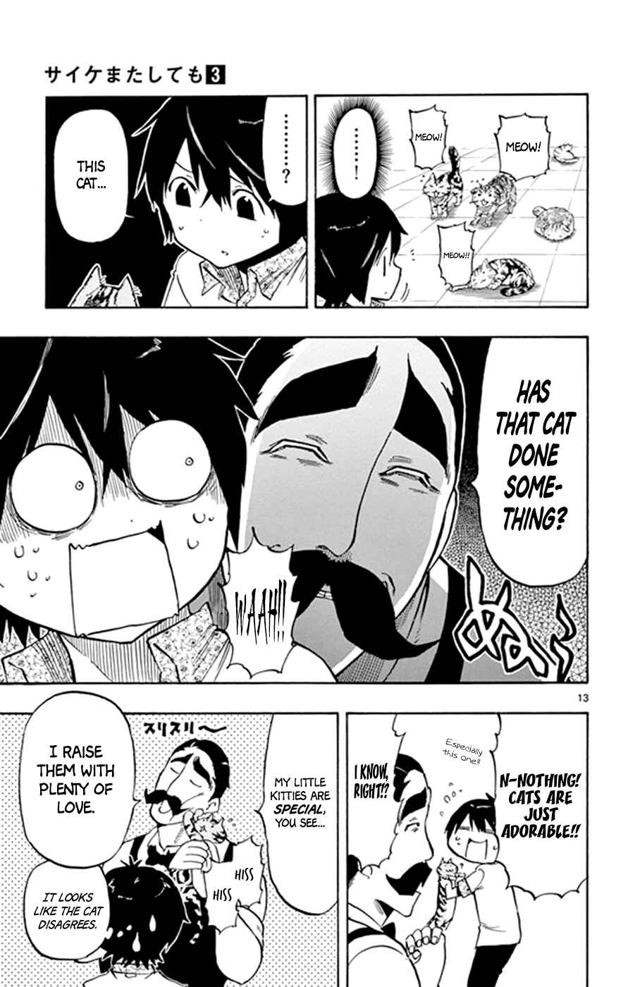 Page 13 Chapter 16 Saike Mata Shite mo