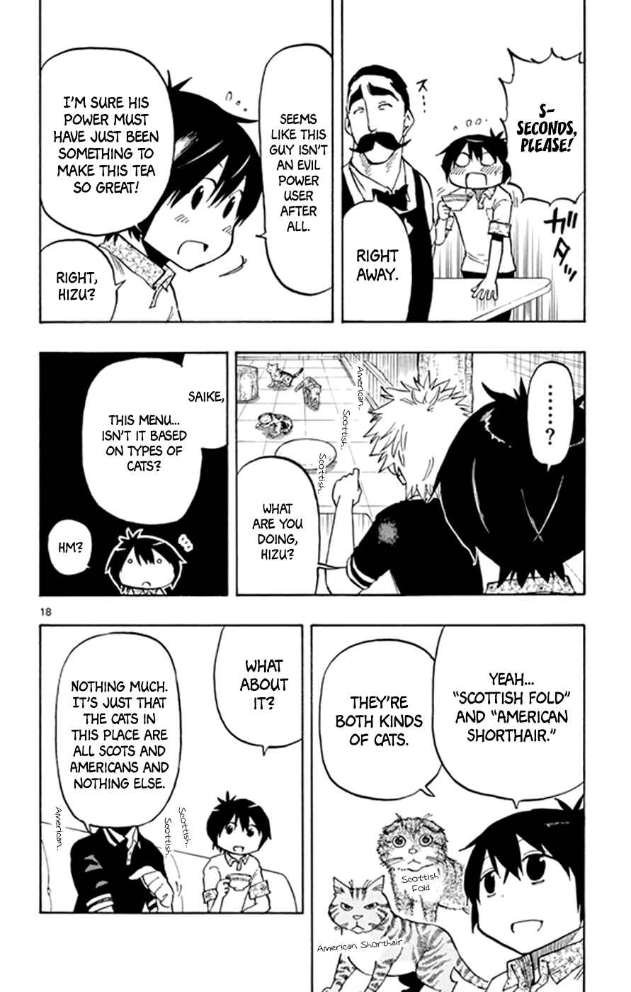 Page 18 Chapter 16 Saike Mata Shite mo