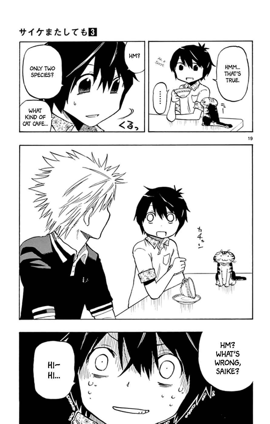 Page 19 Chapter 16 Saike Mata Shite mo