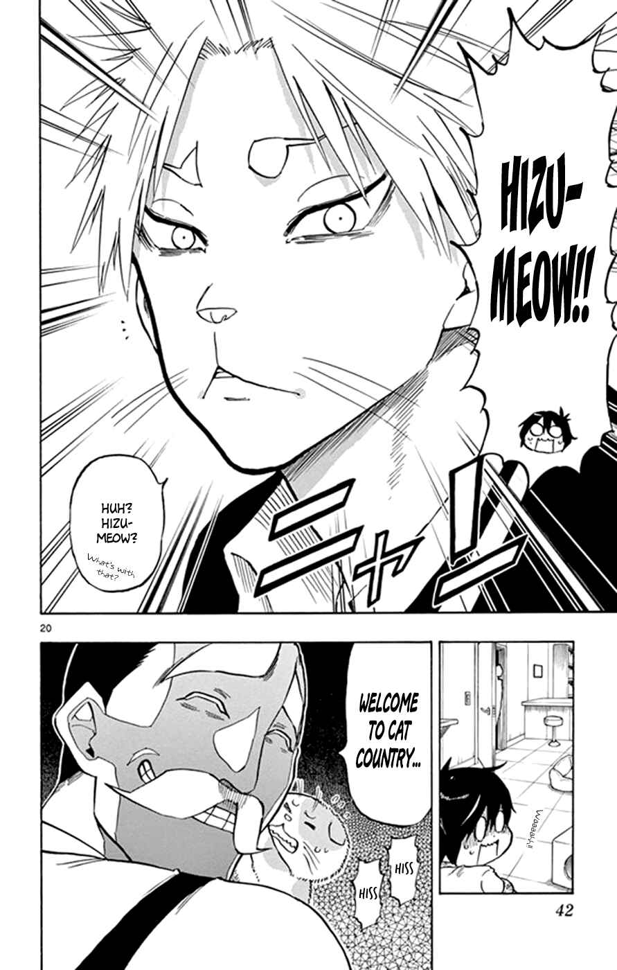 Page 20 Chapter 16 Saike Mata Shite mo
