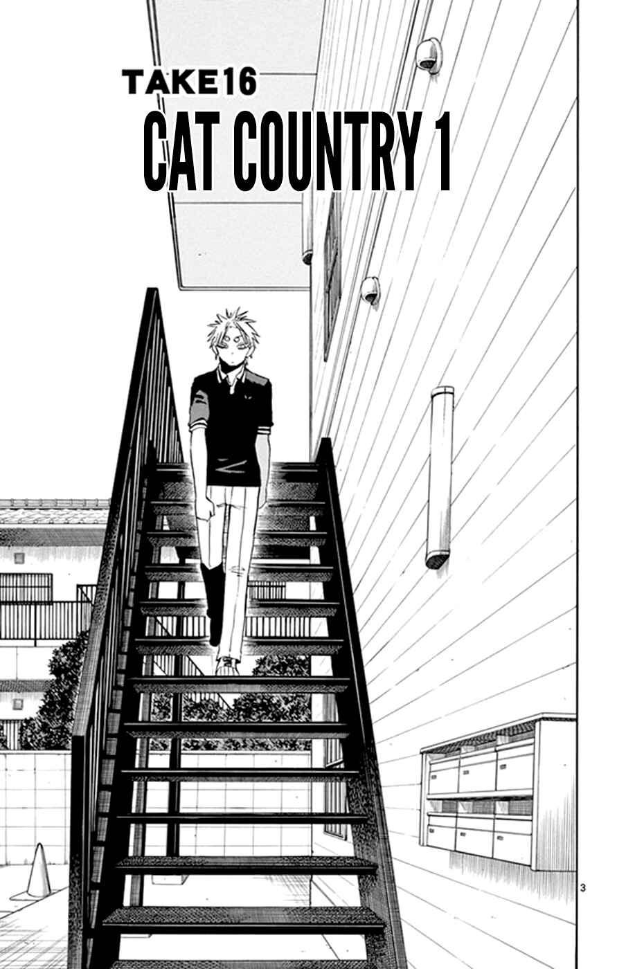 Page 3 Chapter 16 Saike Mata Shite mo