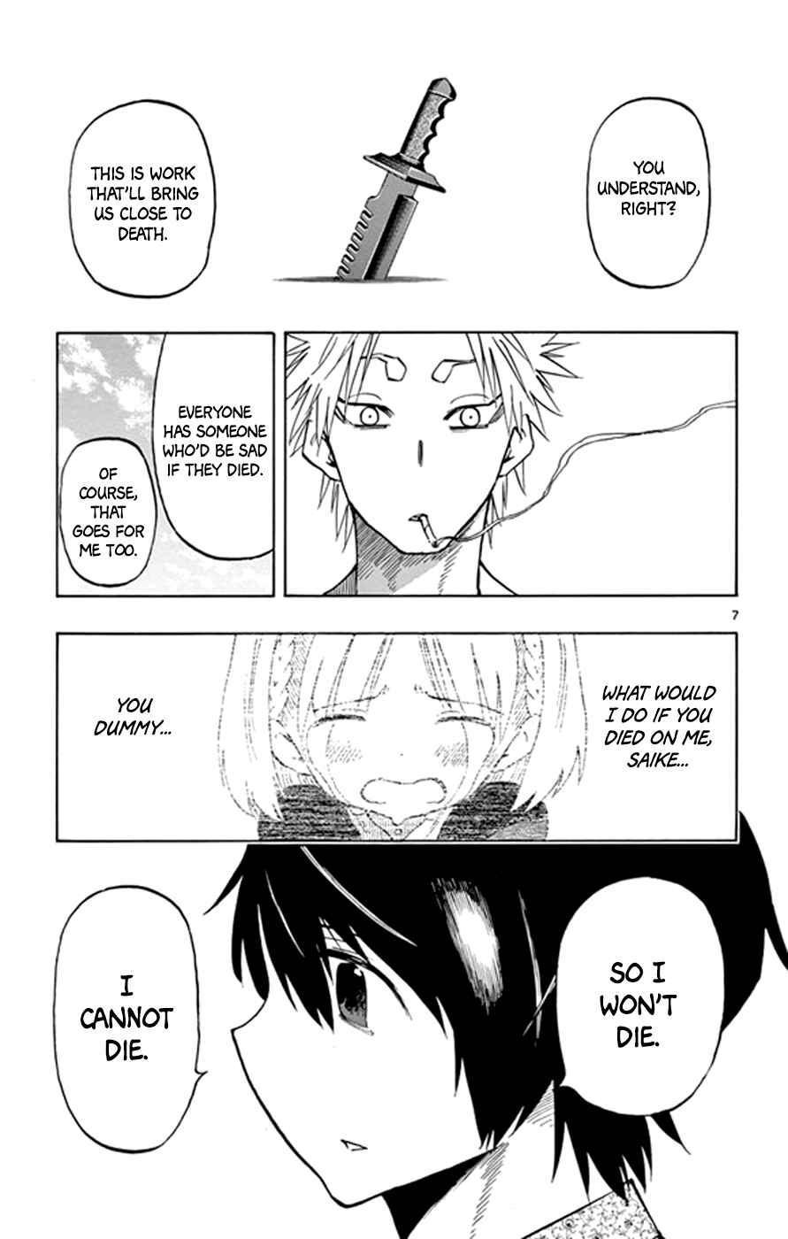 Page 7 Chapter 16 Saike Mata Shite mo