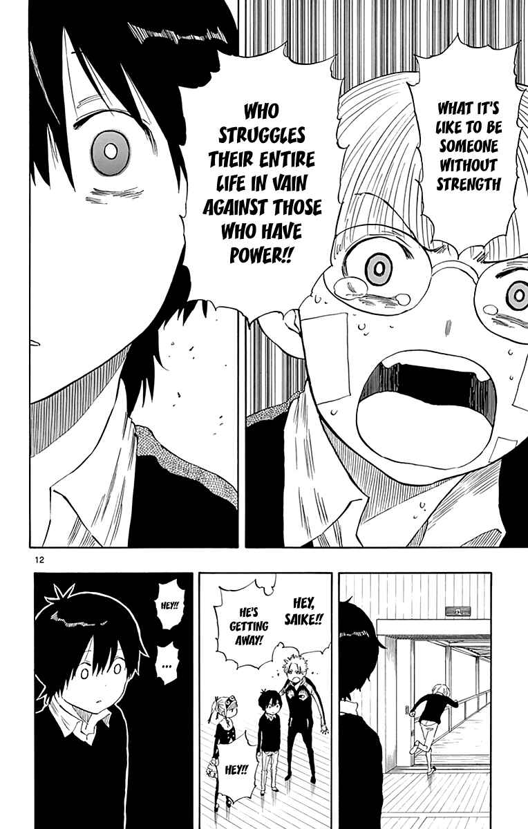 Page 13 Chapter 80 Saike Mata Shite mo