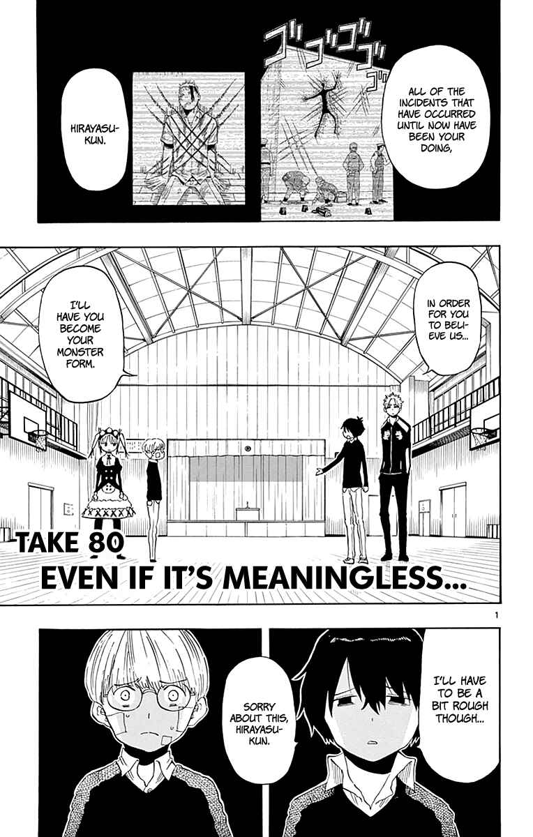 Page 2 Chapter 80 Saike Mata Shite mo
