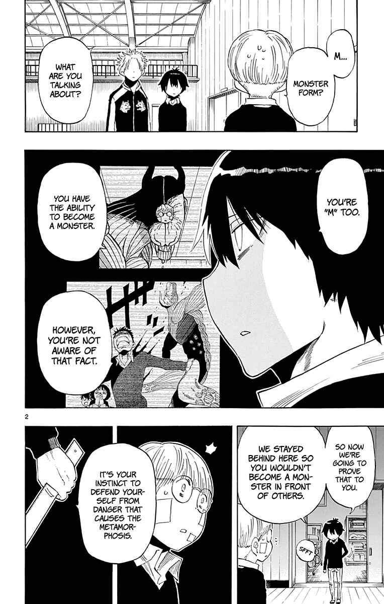 Page 3 Chapter 80 Saike Mata Shite mo