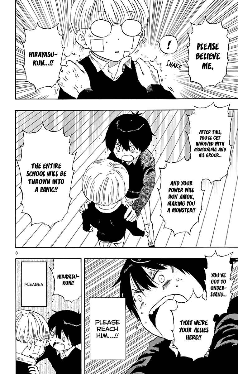 Page 9 Chapter 80 Saike Mata Shite mo