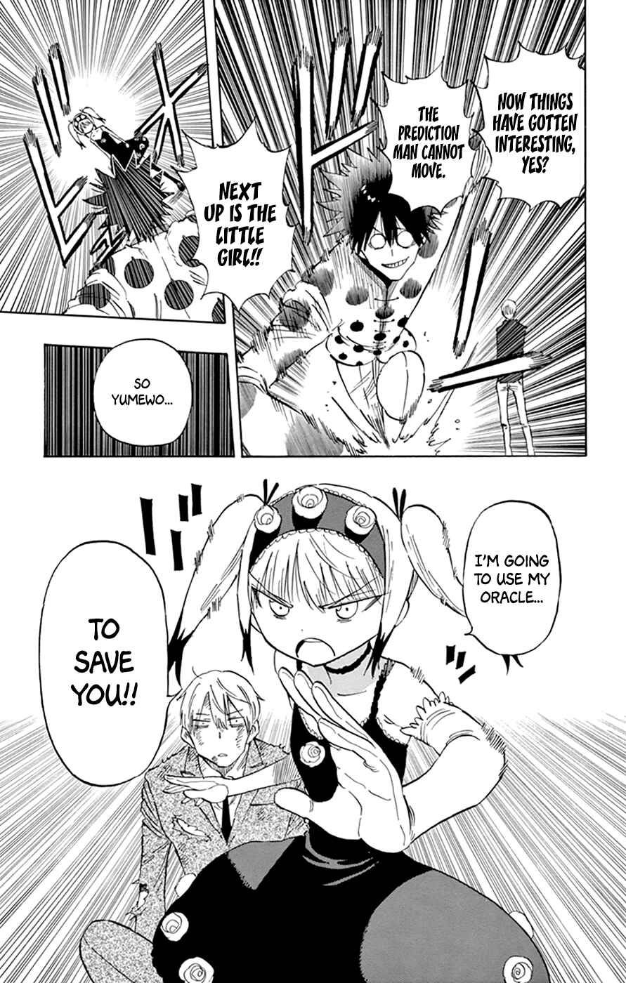 Page 7 Chapter 36 Saike Mata Shite mo