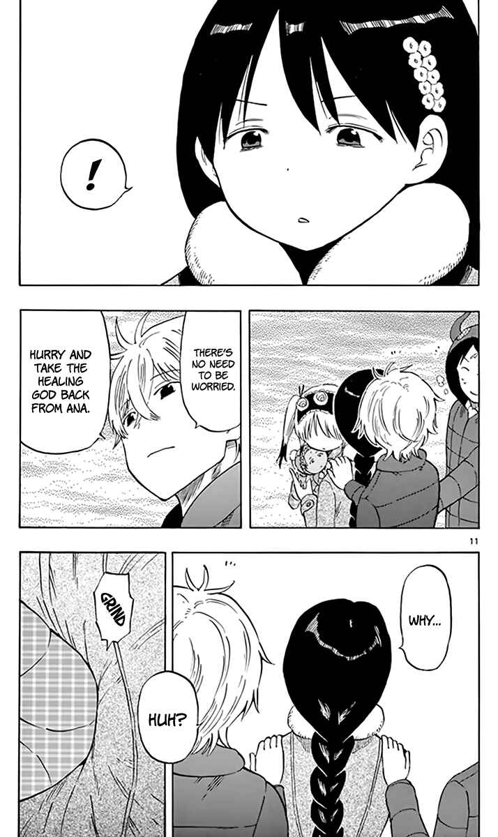 Page 12 Chapter 69 Saike Mata Shite mo