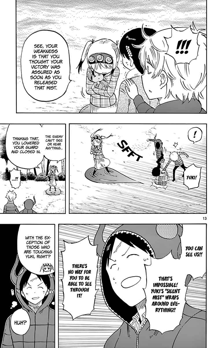 Page 14 Chapter 69 Saike Mata Shite mo