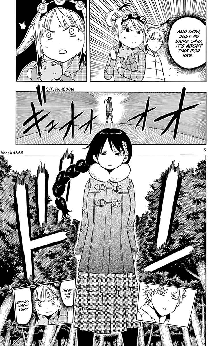 Page 6 Chapter 69 Saike Mata Shite mo