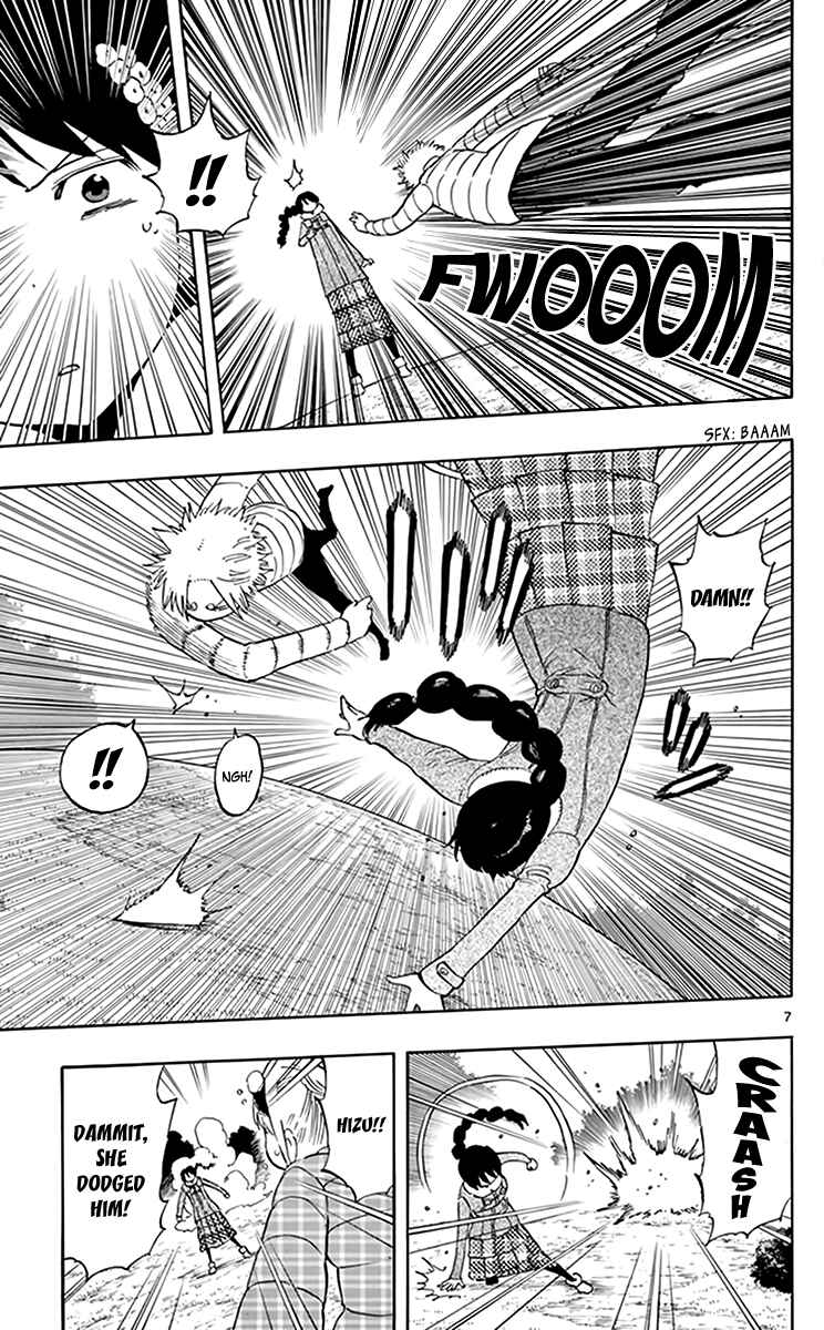 Page 8 Chapter 69 Saike Mata Shite mo