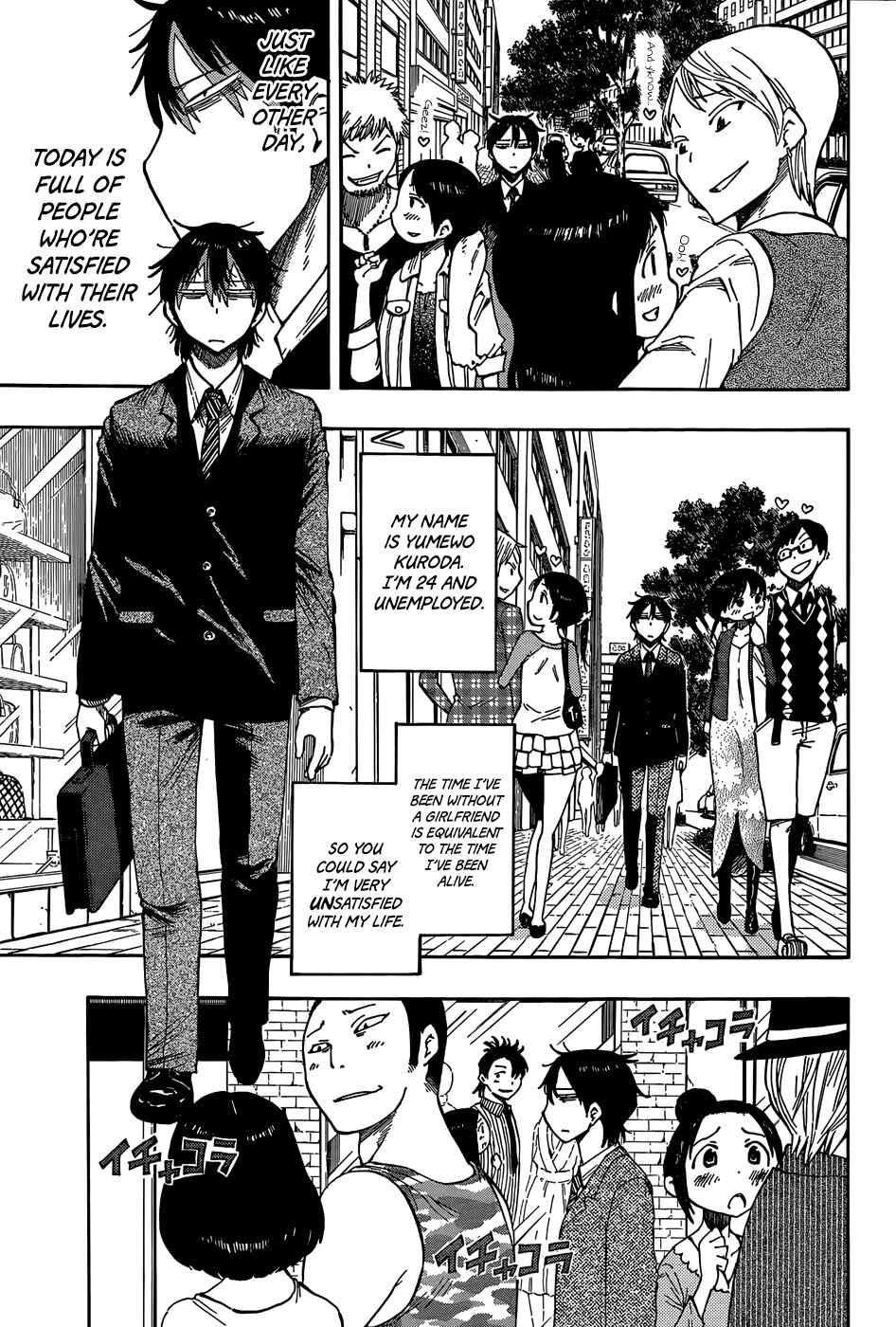 Page 2 Chapter 22.5 Saike Mata Shite mo