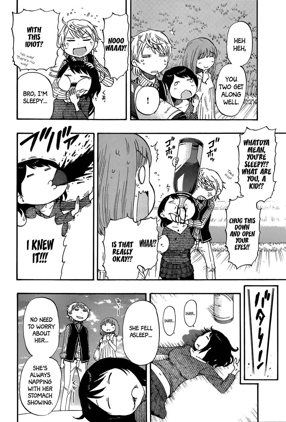 Page 23 Chapter 22.5 Saike Mata Shite mo
