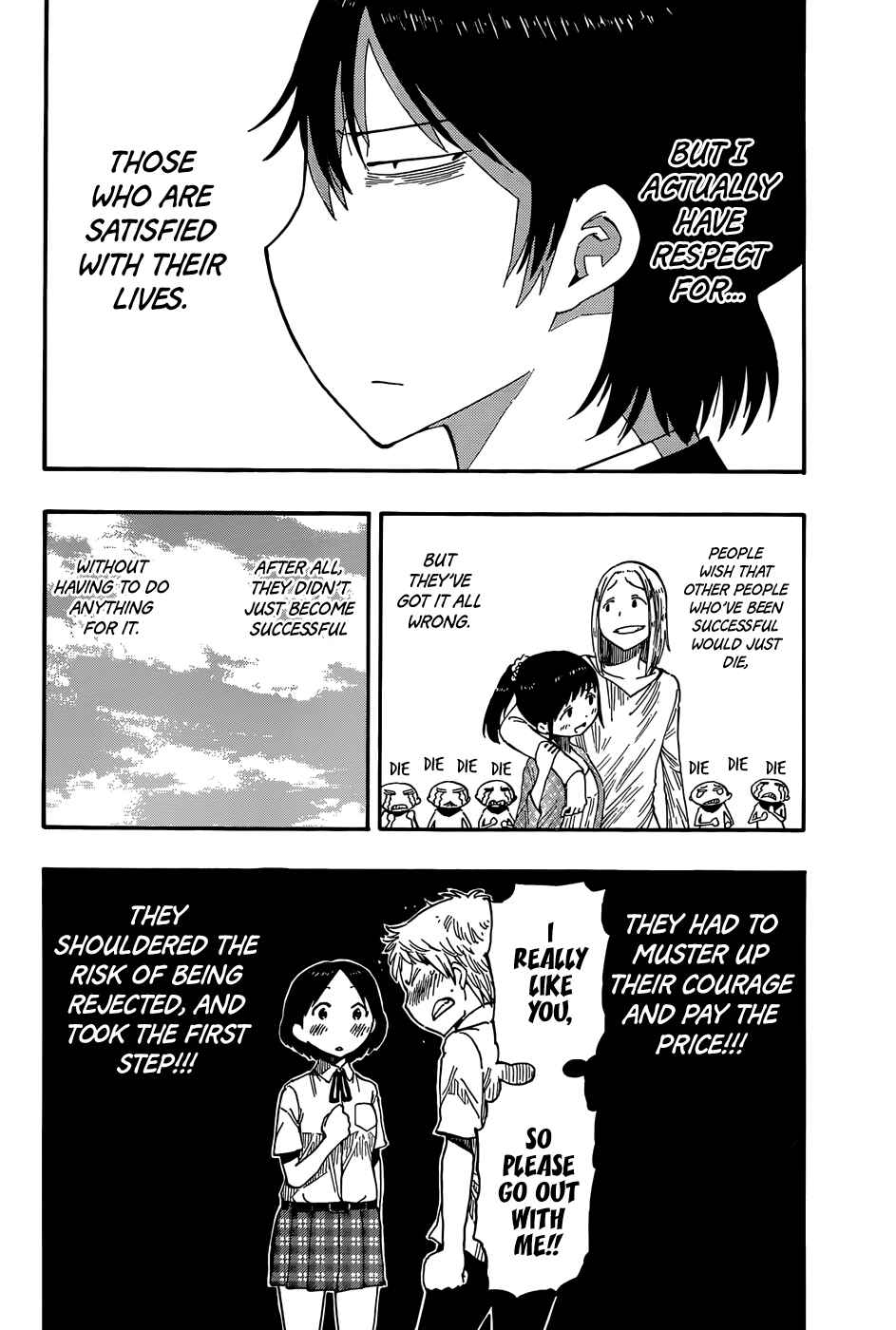 Page 3 Chapter 22.5 Saike Mata Shite mo