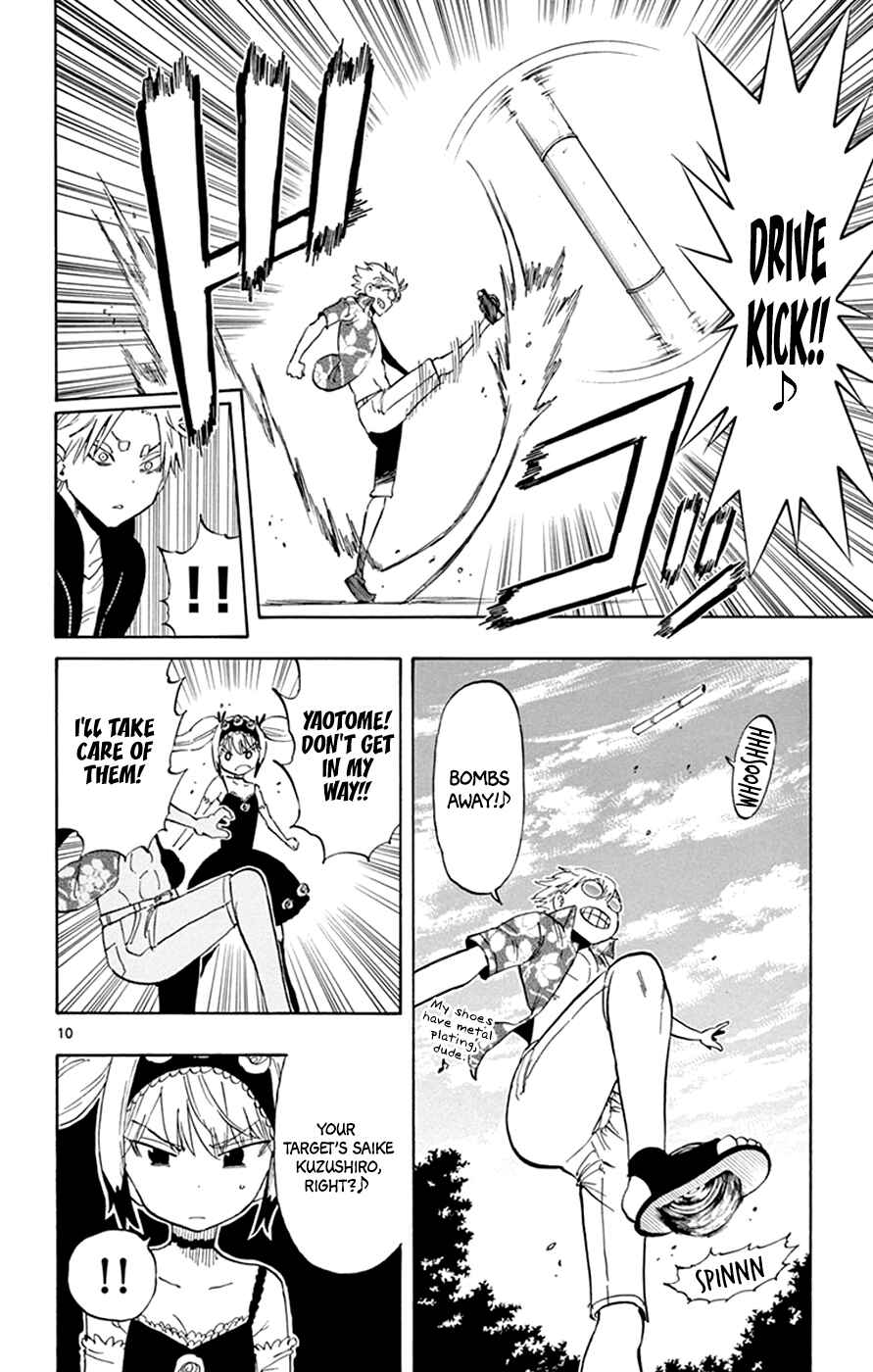 Page 10 Chapter 27 Saike Mata Shite mo