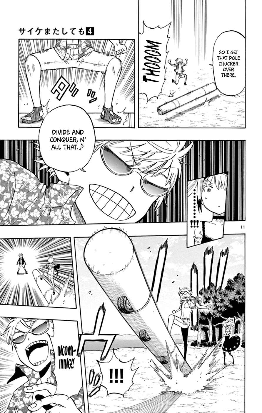 Page 11 Chapter 27 Saike Mata Shite mo